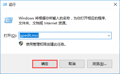 win10更改盤(pán)符名稱提示“需要管理員權(quán)限”如何解決