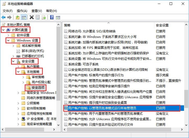 win10更改盤(pán)符名稱提示“需要管理員權(quán)限”如何解決