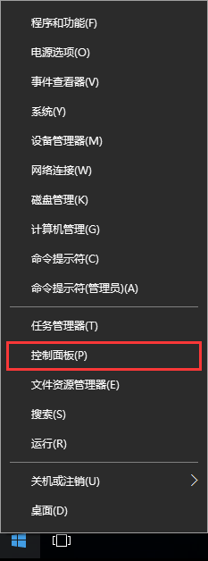 win10系統(tǒng)鍵盤(pán)靈敏度調(diào)節(jié)方法