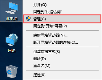 win10系統(tǒng)手動更新顯卡驅動的辦法