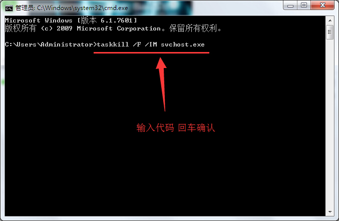 任務(wù)管理器中相同進程關(guān)閉方法