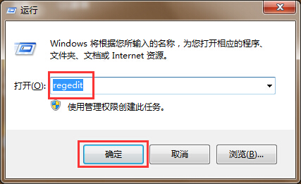注冊(cè)表編輯器解決IE網(wǎng)頁打開慢的方法