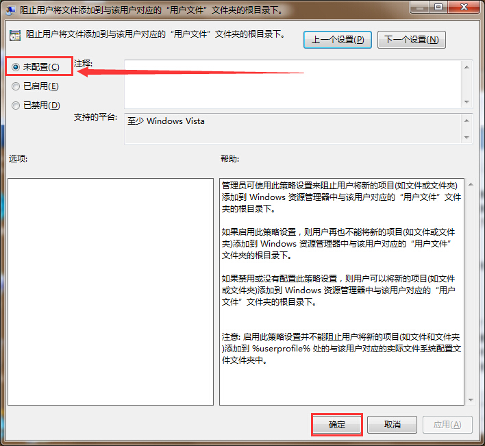 筆記本電腦無法新建庫提示錯(cuò)誤16389如何解決