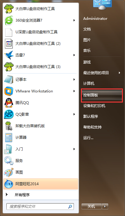 虛擬機(jī)無(wú)法讀取到u盤怎么辦