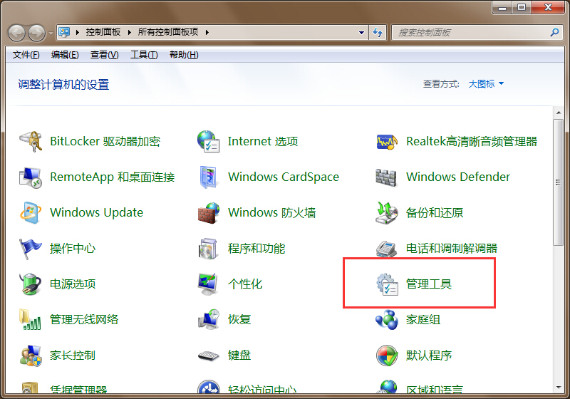 虛擬機(jī)無(wú)法讀取到u盤怎么辦
