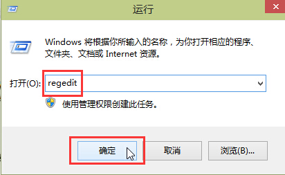 win10系統(tǒng)修改注冊(cè)表提升開(kāi)機(jī)速度