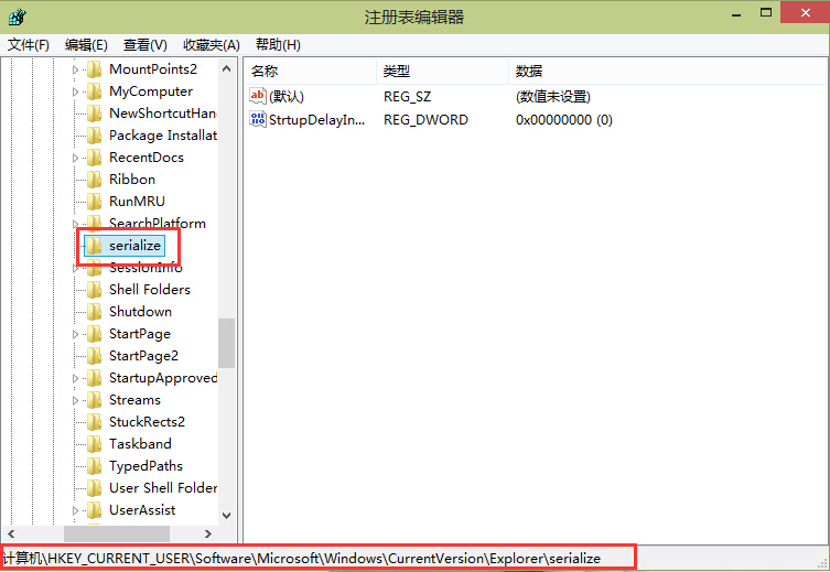 win10系統(tǒng)修改注冊(cè)表提升開(kāi)機(jī)速度
