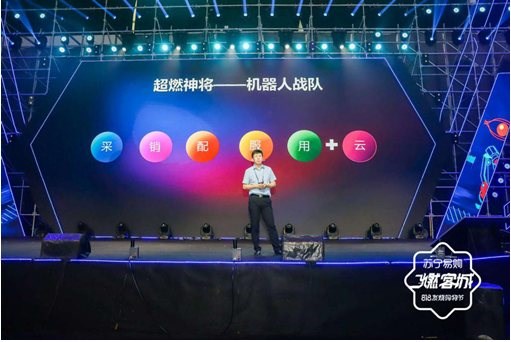 強勢搶占場景互聯(lián)網(wǎng)主場，黑科技產(chǎn)品助陣蘇寧818