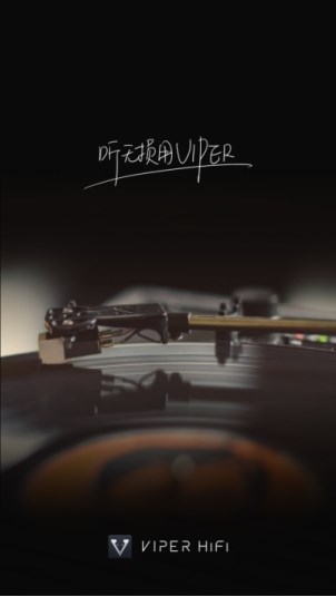 HiFi迷必備，酷狗VIPERHiFi邀你暢享極致無損音樂
