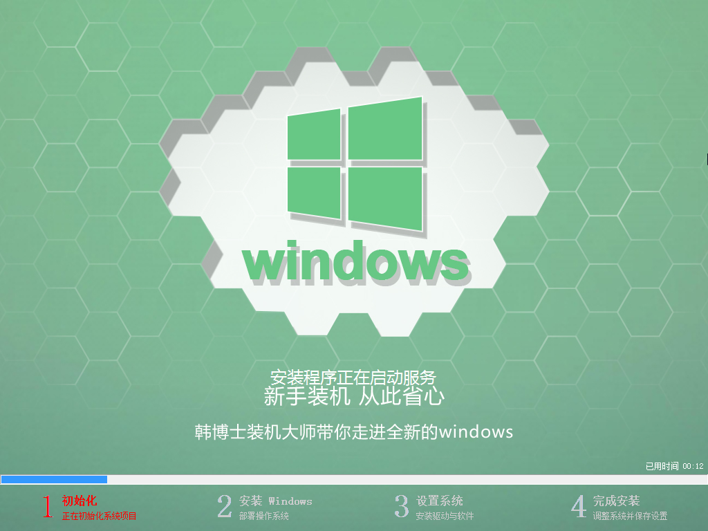電腦無(wú)U盤重裝win10系統(tǒng)教程