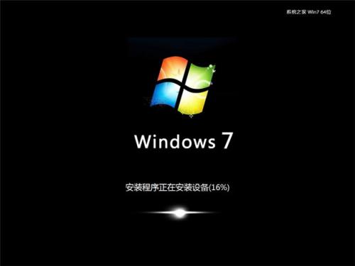 聯(lián)想一體機(jī)如何通過U盤重裝win7系統(tǒng)