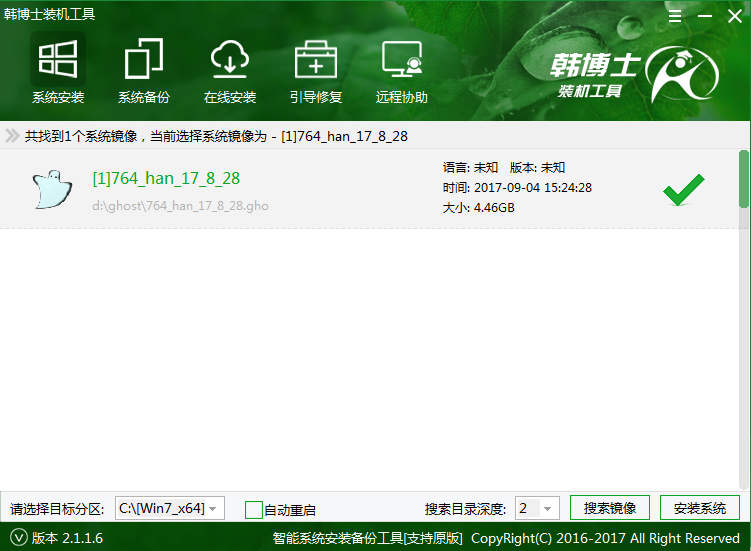  電腦U盤重裝系統(tǒng)，首先需要設置U盤啟動，進入到U盤內(nèi)的PE系統(tǒng)才能進行重裝。不少使用U盤重裝系統(tǒng)的用戶就被這一步難倒了，不知道怎么為惠普電腦設置U盤啟動。那么下面就讓小編為大家?guī)砘萜针娔X一鍵U盤啟動設置教程。