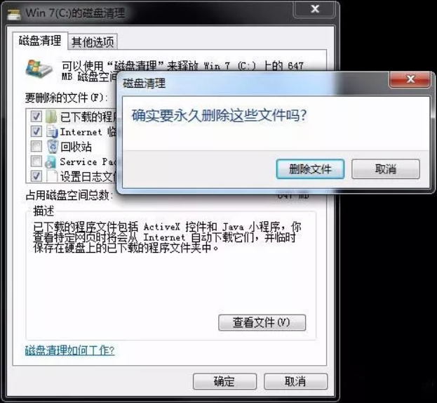電腦特別卡，如何對(duì)電腦進(jìn)行優(yōu)化？