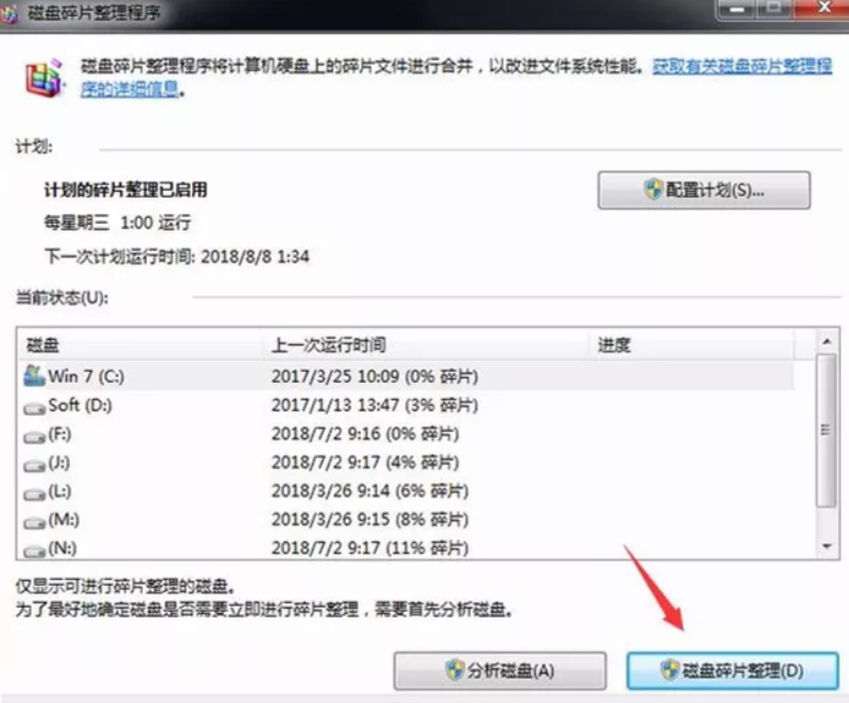 電腦特別卡，如何對(duì)電腦進(jìn)行優(yōu)化？