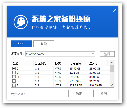 電腦U盤(pán)重裝win7系統(tǒng)教程