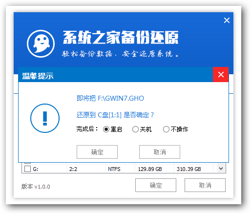 電腦U盤(pán)重裝win7系統(tǒng)教程