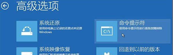 電腦手動修復Windows系統(tǒng)引導文件