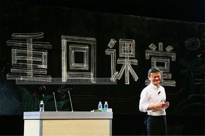 明年今日馬云將不再擔任董事局主席，CEO張勇接任