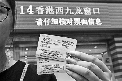 想坐高鐵去香港的注意了，這里有一些注意事項(xiàng)