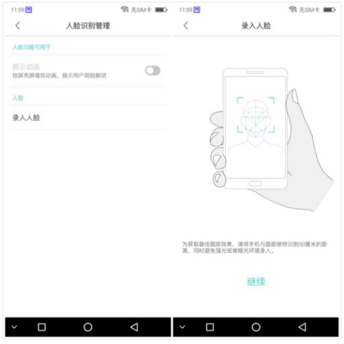 刷臉即解鎖，koobee酷比S209人臉識別教程