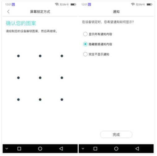 刷臉即解鎖，koobee酷比S209人臉識別教程