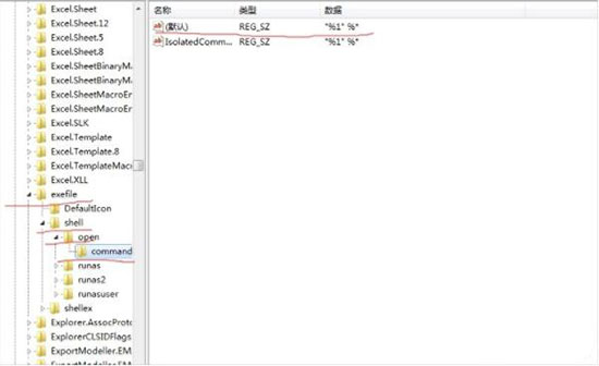  在使用win7系統(tǒng)的時候，我們經(jīng)常點(diǎn)擊桌面圖標(biāo)，用來打開程序。然而有用戶雙擊桌面圖標(biāo)后，卻發(fā)現(xiàn)無法打開。遇到這種情況應(yīng)該怎么辦呢？下面就讓小編為大家?guī)韜in7系統(tǒng)桌面圖標(biāo)打不開解決方案。