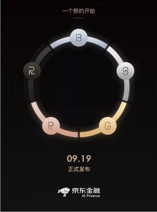 京東金融新版會員體系曝光，9月19日發(fā)布