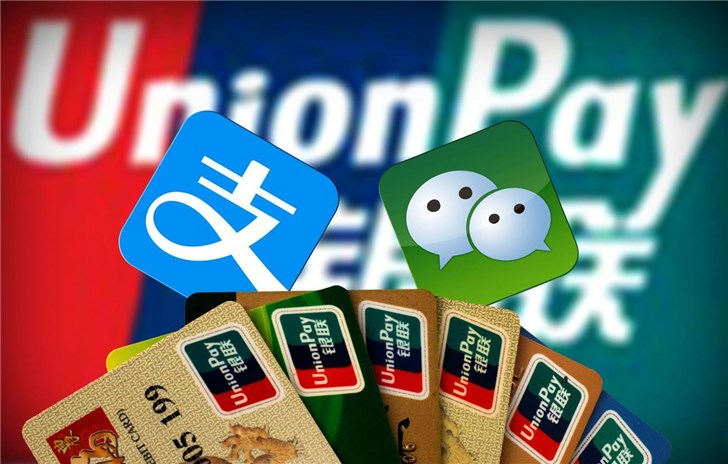 繼微信支付之后，支付寶也被中國銀聯(lián)“收編”了