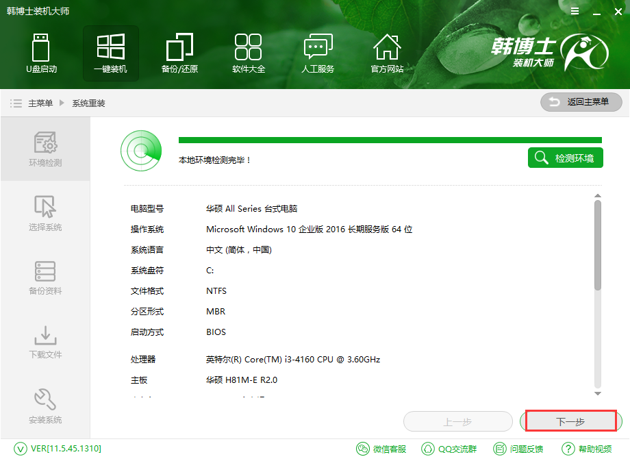  win7系統(tǒng)怎么重裝？一些剛剛買了新型電腦的用戶發(fā)現(xiàn)預裝的都是win10系統(tǒng)，用起來很不習慣，想要為電腦重裝一個win7系統(tǒng)。不過身為電腦小白，不知道怎么重裝win7系統(tǒng)。那么下面就讓小編為大家?guī)黼娔X重裝win7系統(tǒng)方法詳解。