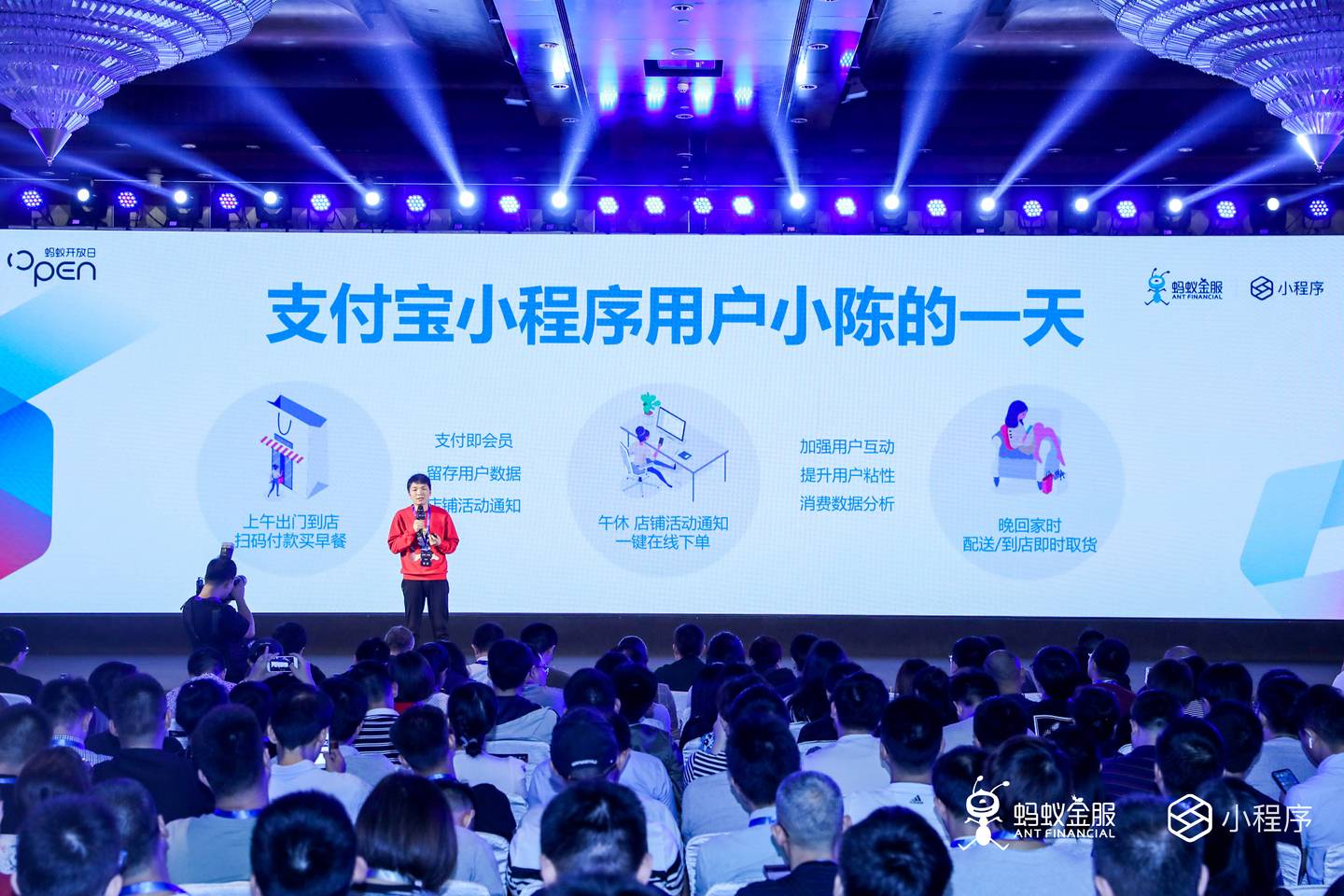 支付寶小程序公測一年，終于正式上線！