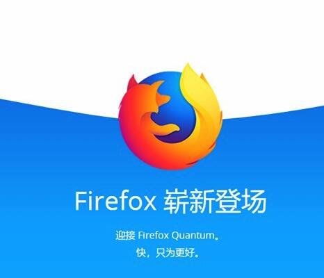 火狐Firefox將進軍企業(yè)市場，未來靠企業(yè)技術(shù)支持收費