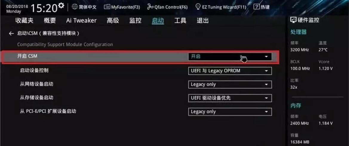 bios開(kāi)啟CSM識(shí)別M.2固態(tài)硬盤教程