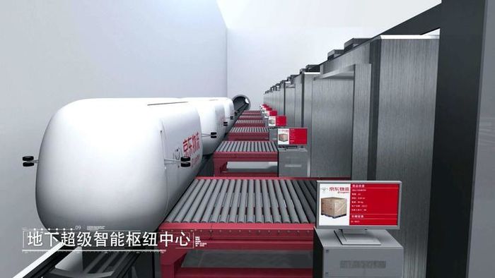 用磁懸浮技術打包快遞，京東物流又放大招