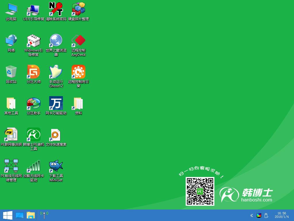 一鍵重裝xp、win7系統(tǒng)提示本機不支持怎么辦？