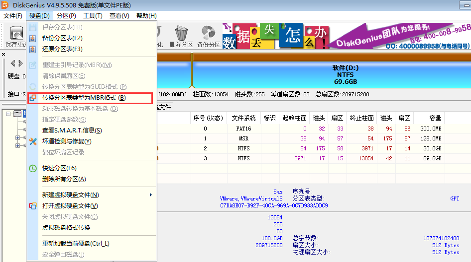 一鍵重裝xp、win7系統(tǒng)提示本機不支持怎么辦？