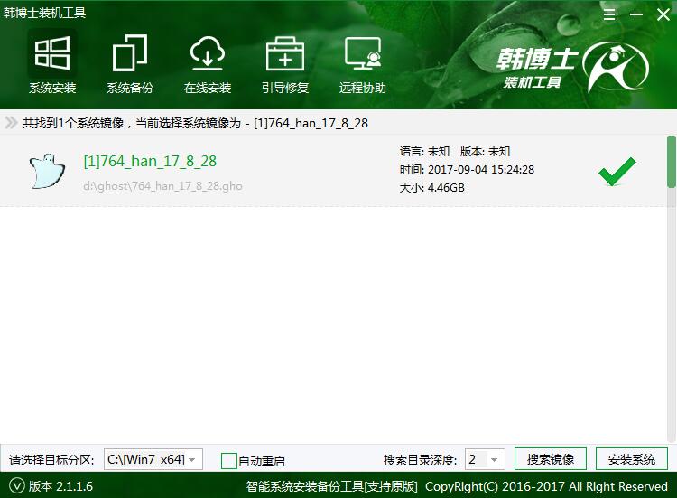 一鍵重裝xp、win7系統(tǒng)提示本機不支持怎么辦？