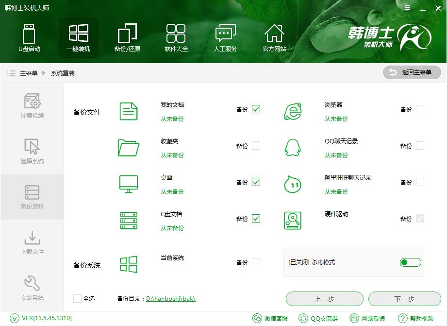 電腦重裝系統(tǒng)的這些問題，你注意到了嗎？