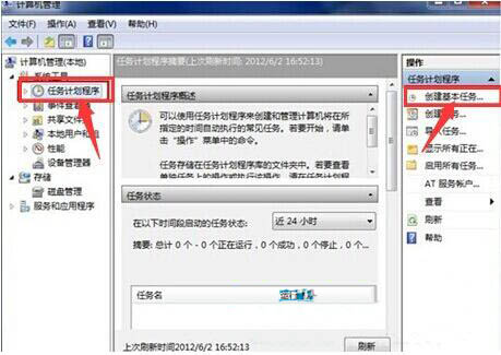 在使用win8系統(tǒng)的時候，可以根據(jù)個人的習(xí)慣來對系統(tǒng)進(jìn)行設(shè)置。有的用戶想要設(shè)置定時關(guān)機功能，應(yīng)該這么做呢？下面就讓小編為大家?guī)韜in8系統(tǒng)定時關(guān)機便捷設(shè)置。