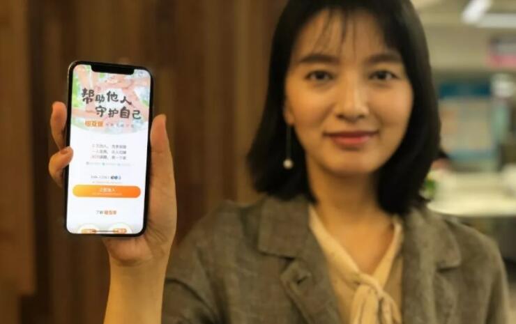 支付寶上線“相互?！?，這些內(nèi)容需要你了解