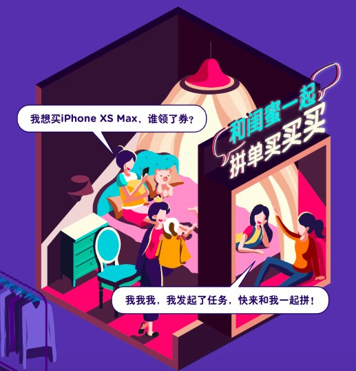 淘寶上線閨蜜專屬“小黑群”，雙11贏全額回血大紅包最高五萬