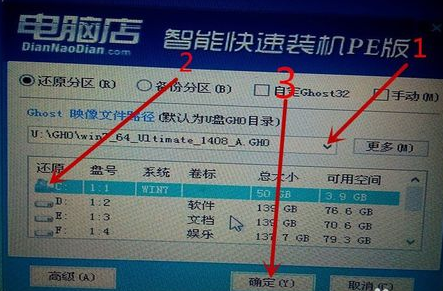 筆記本藍(lán)屏，用U盤PE安裝工具重裝系統(tǒng)方法