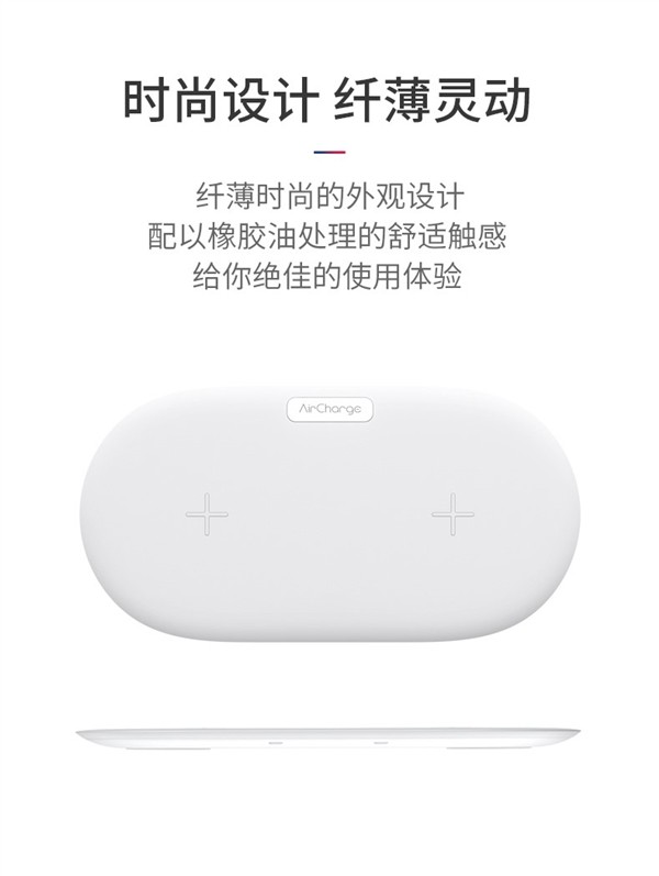 南孚發(fā)布全球首款雙位無線充，實現(xiàn)兩部同時充電