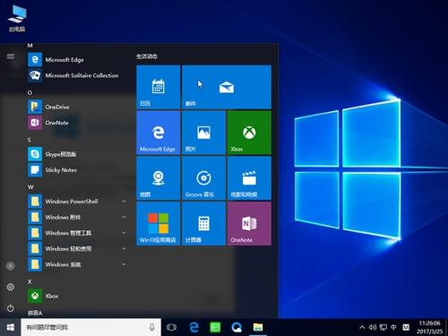 全球Windows 10激活失效，專業(yè)版突變家庭版