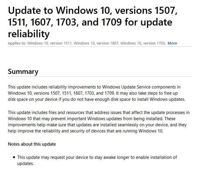 微軟重發(fā)KB4023057，優(yōu)化Windows 10升級(jí)體驗(yàn)