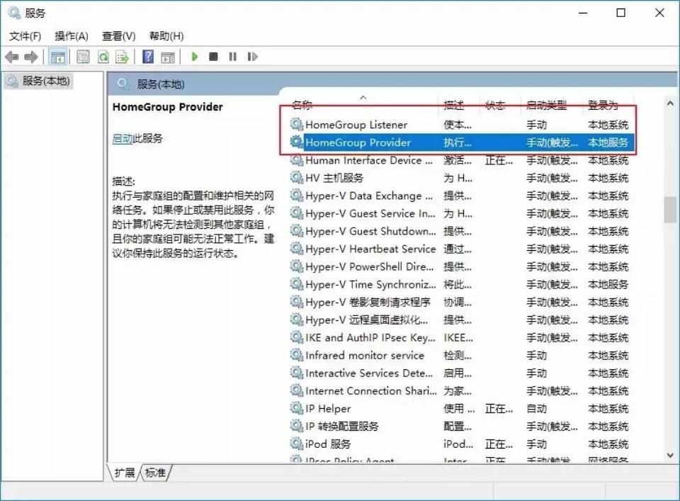 win10系統(tǒng)全面優(yōu)化，讓你的電腦告別龜速