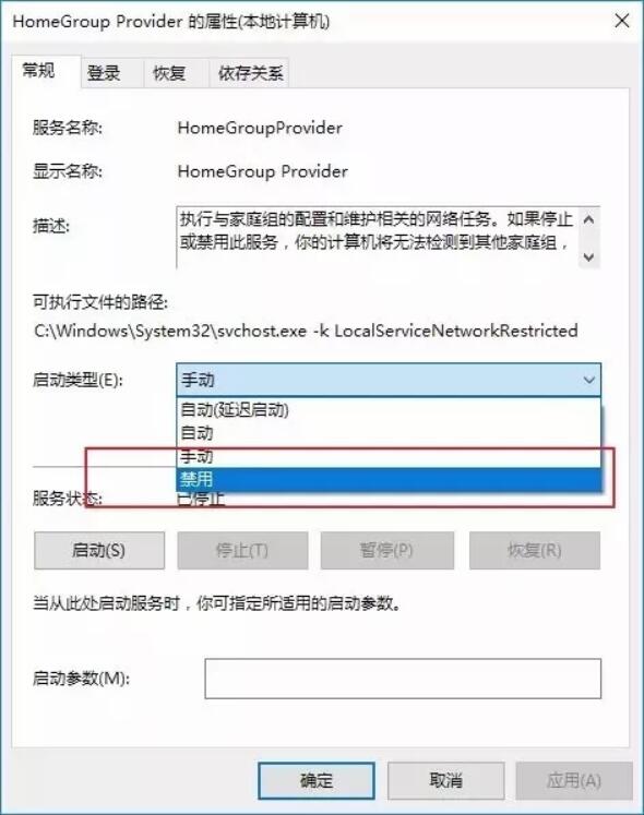 win10系統(tǒng)全面優(yōu)化，讓你的電腦告別龜速