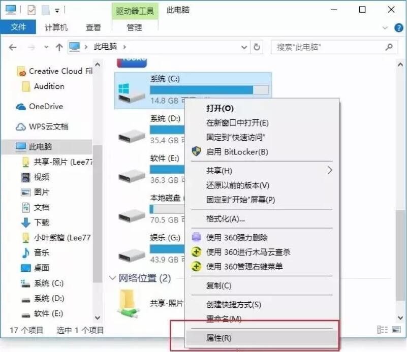 win10系統(tǒng)全面優(yōu)化，讓你的電腦告別龜速