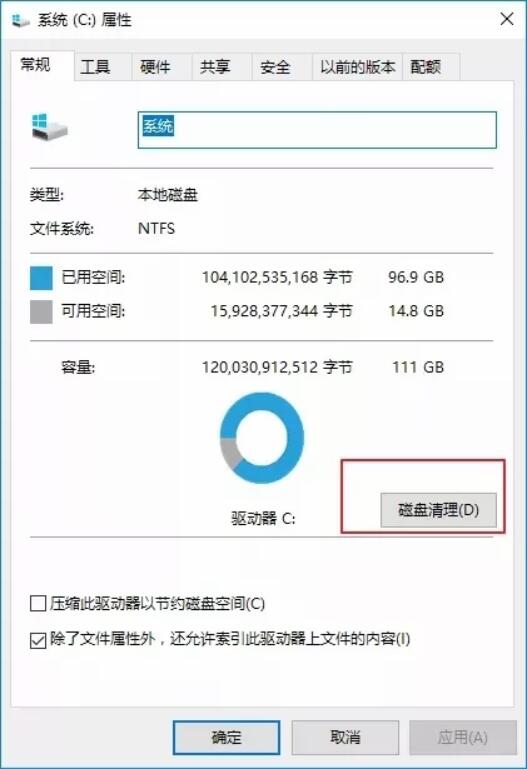 win10系統(tǒng)全面優(yōu)化，讓你的電腦告別龜速
