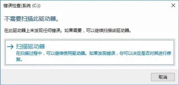 win10系統(tǒng)全面優(yōu)化，讓你的電腦告別龜速