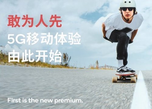 驍龍845繼任產(chǎn)品或正式稱為驍龍855：將成5G手機標(biāo)配